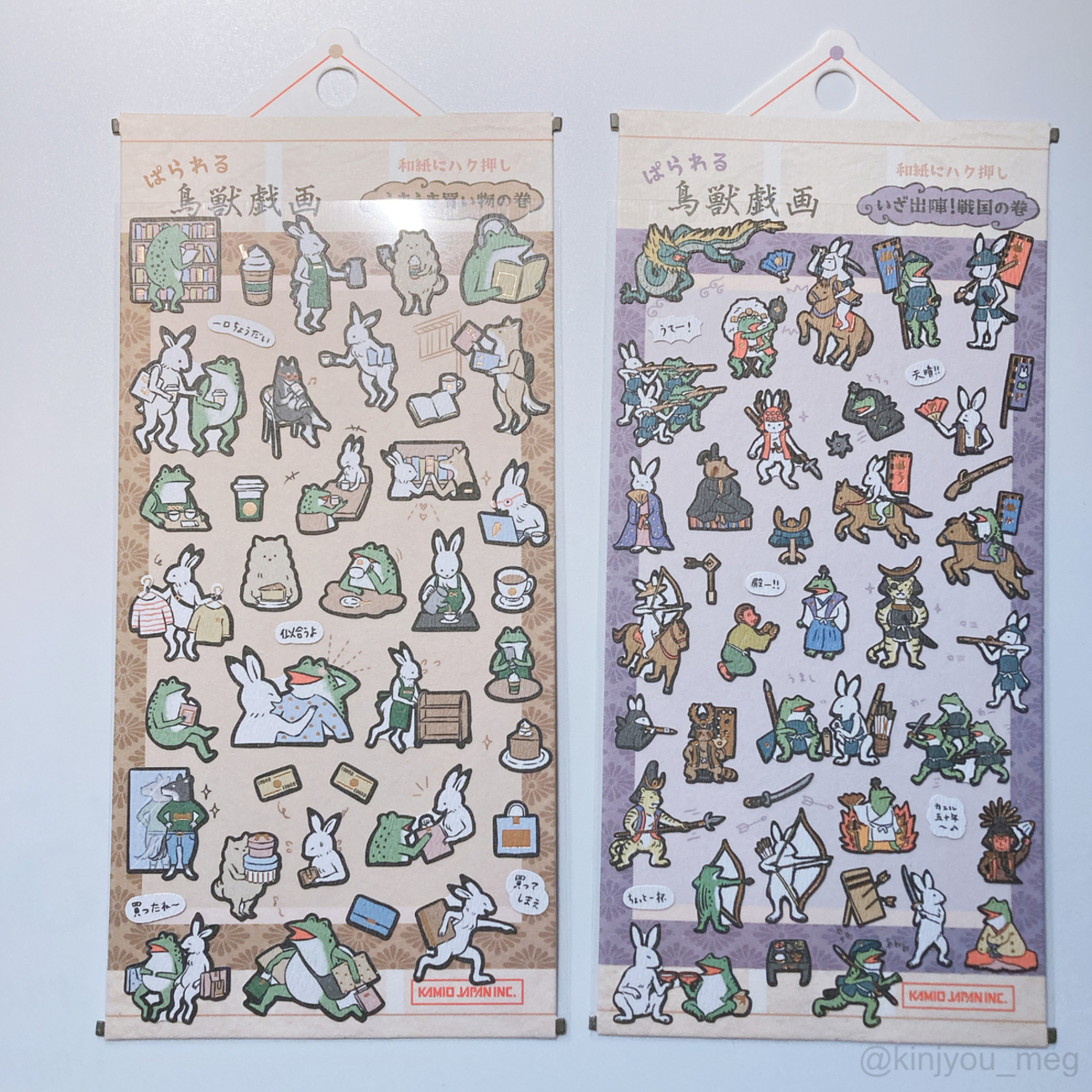 鳥獣戯画グッズ 🆕Kitaca×鳥獣戯画 第2弾‼️ エゾモモンガと鳥獣戯画が再び