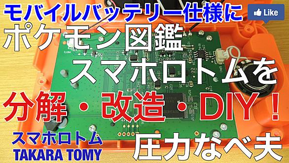 電池すぐなくなるとは 人気 最新記事を集めました はてな