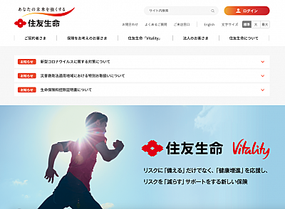 創作四字熟語とは 一般の人気 最新記事を集めました はてな