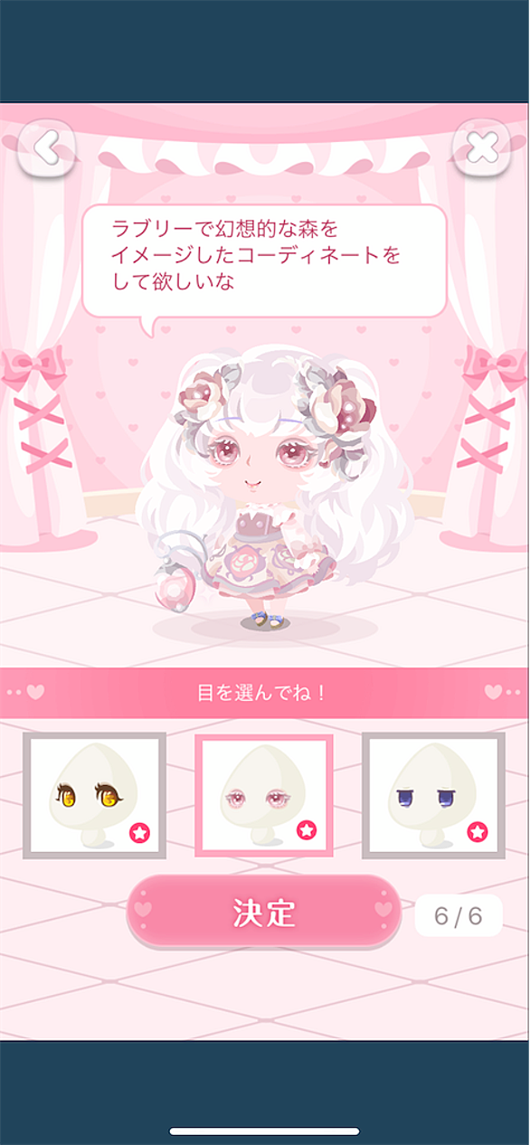 ポケコロとは ゲームの人気 最新記事を集めました はてな