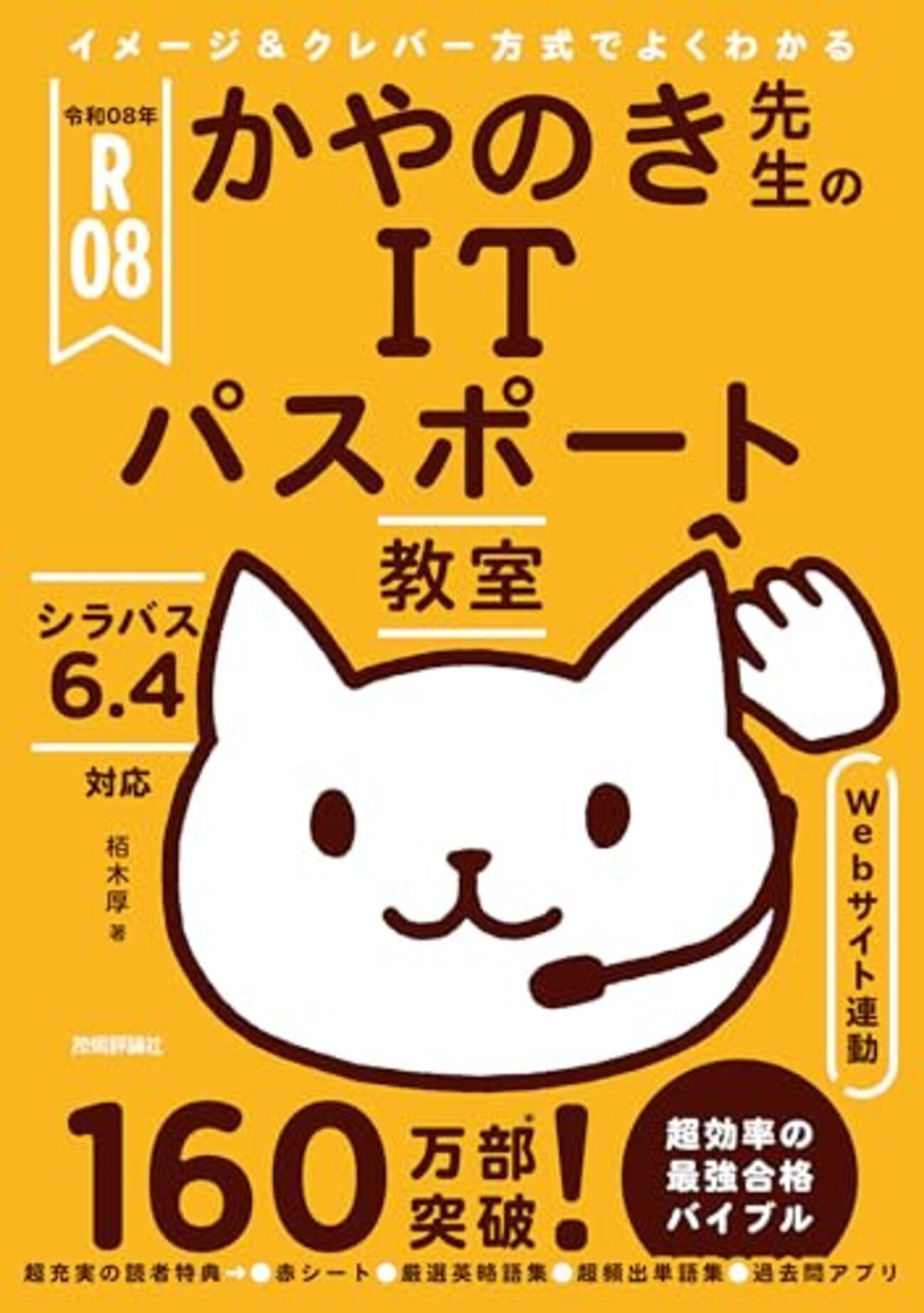 業務で読んだ本・役に立った本を紹介 | リゾームのテックブログ