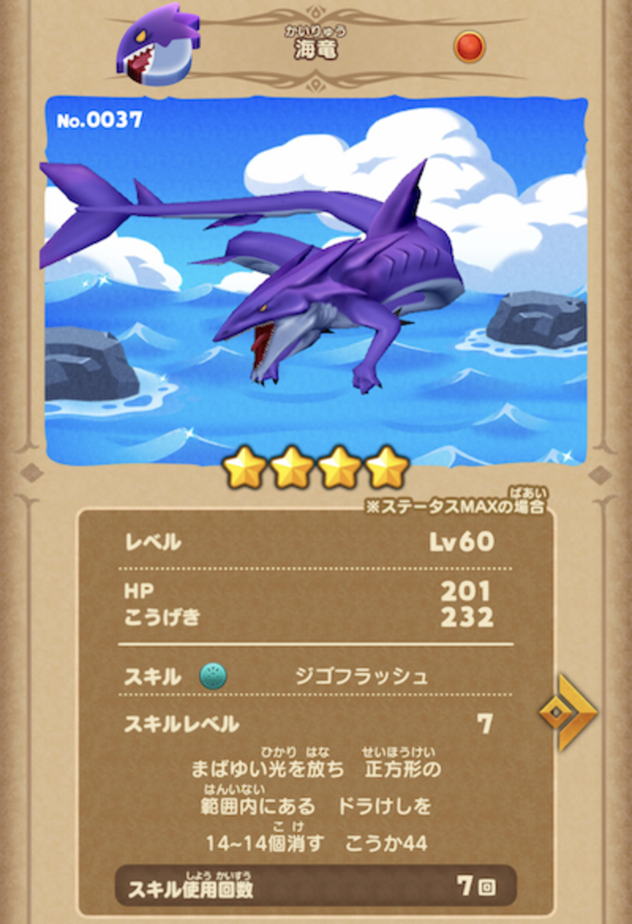 backend=imagemagick;version=1;