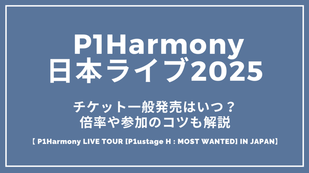 P1Harmony ツーショット　全員セット　売れなければバラ売り予定 P1Harmony ツーショット全員セット売れなければバラ売り予定