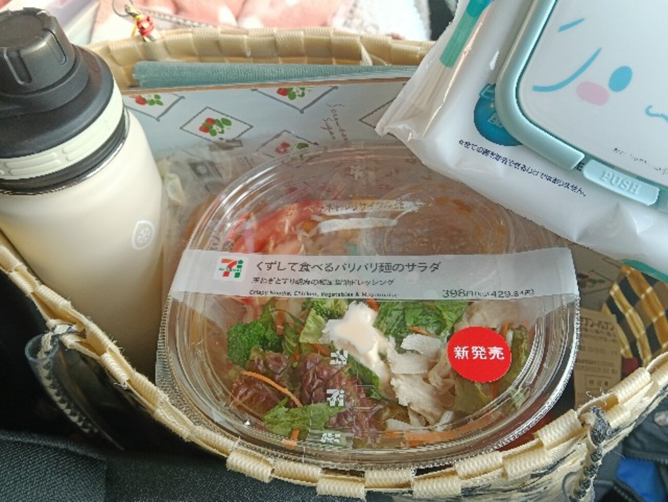 休みた〜い - グダグダcobamix