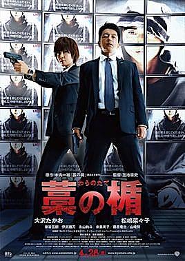 警視庁警備部とは 社会の人気 最新記事を集めました はてな 警視庁警備部とは 社会の人気 最新記事を集めました はてな