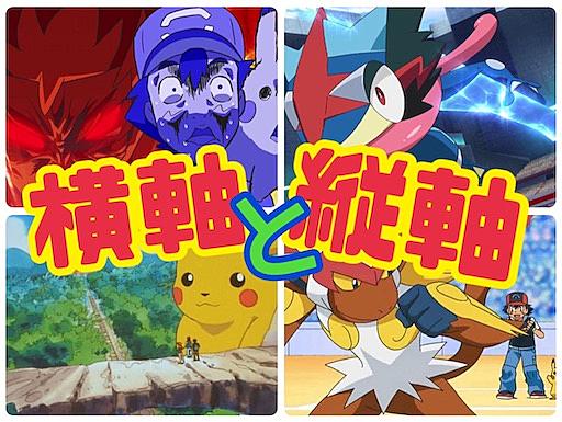 メガジュカインとは ゲームの人気 最新記事を集めました はてな メガジュカインとは ゲームの人気 最新記事を集めました はてな