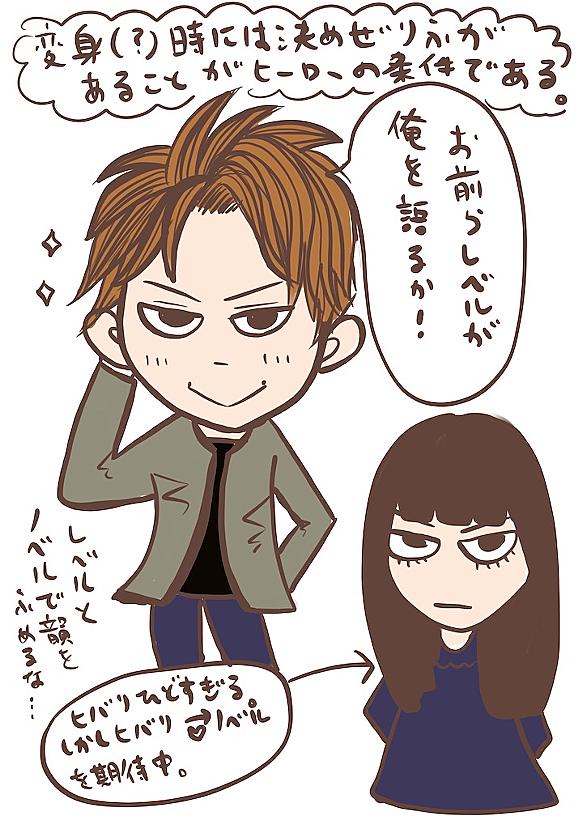 Nobelu 演 とは マンガの人気 最新記事を集めました はてな Nobelu 演 とは マンガの人気 最新記事を集めました はてな