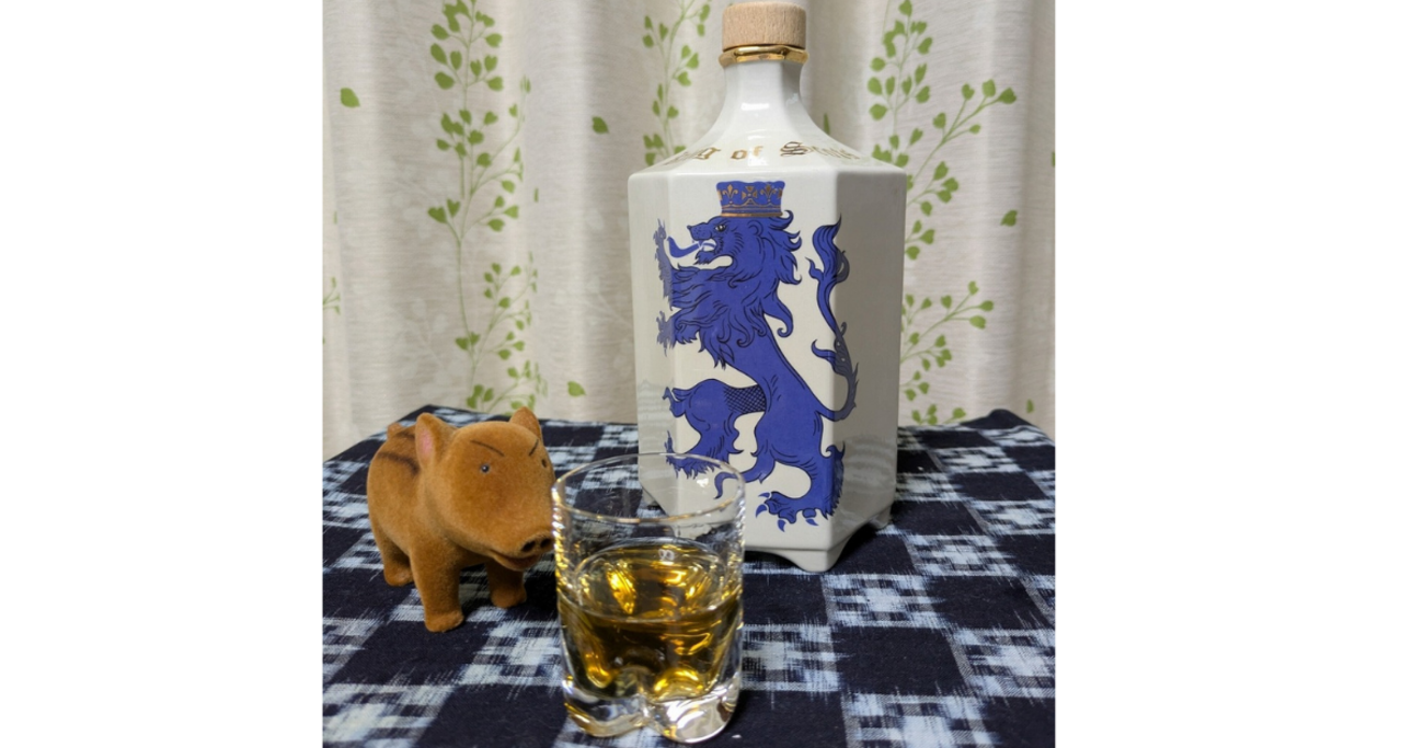 キングオブスコッツ17年陶器ボトル 3本目 - 紬とウィスキー ウイスキー 
