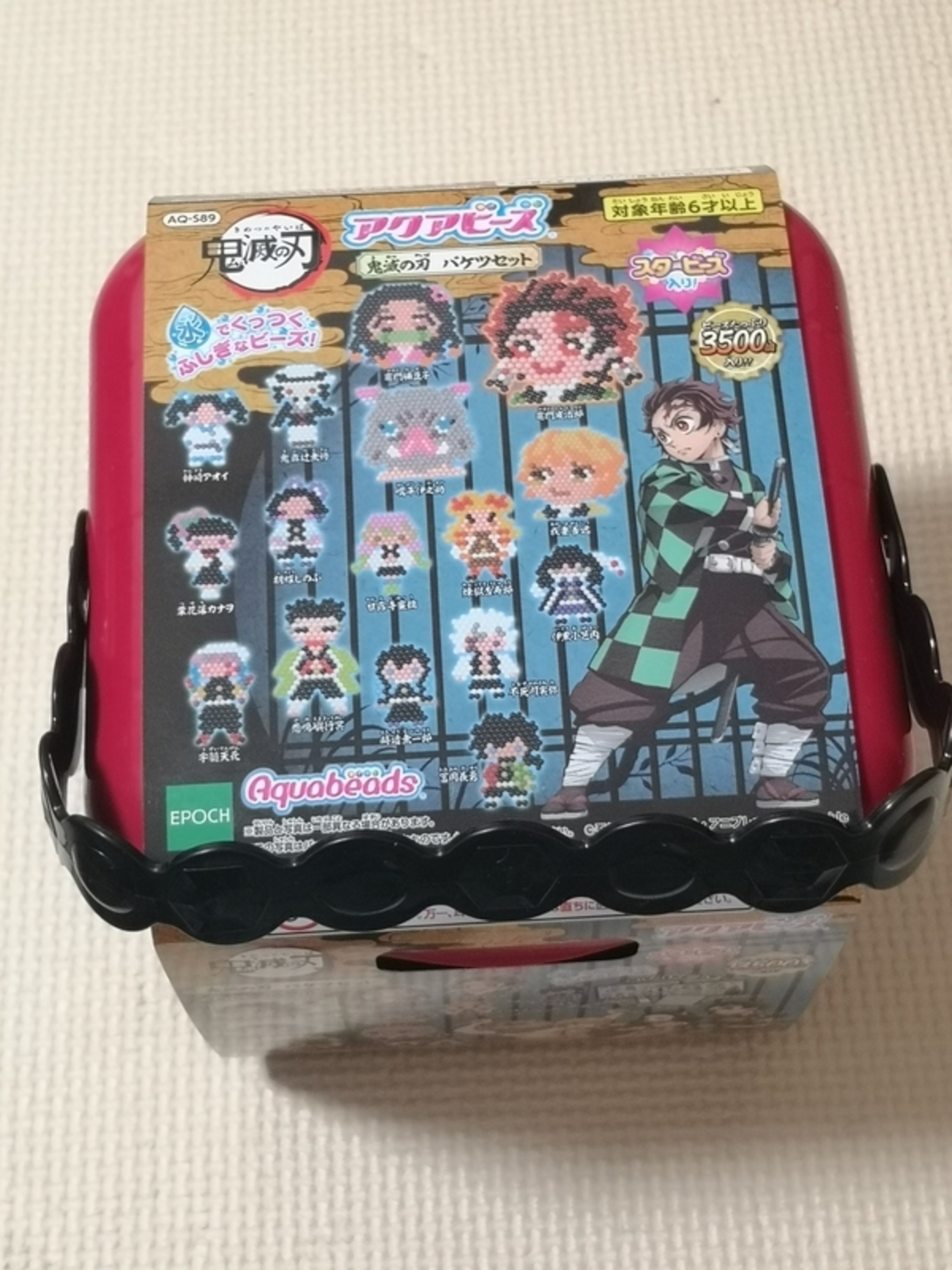 新品】1週間以内発送 アクアビーズ 鬼滅の刃 バケツセット | SPW楽天