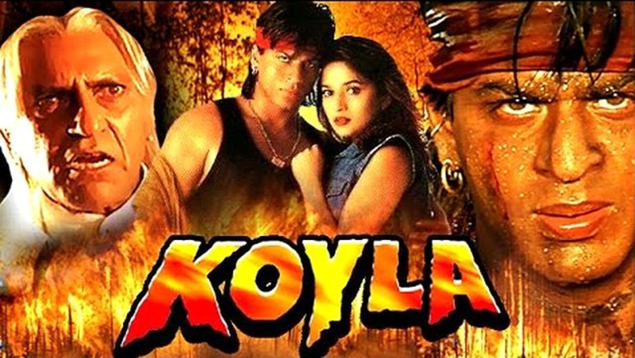 おいらはコイラ！言葉の不自由な野生児なのら！〜映画『Koyla （コイラ 