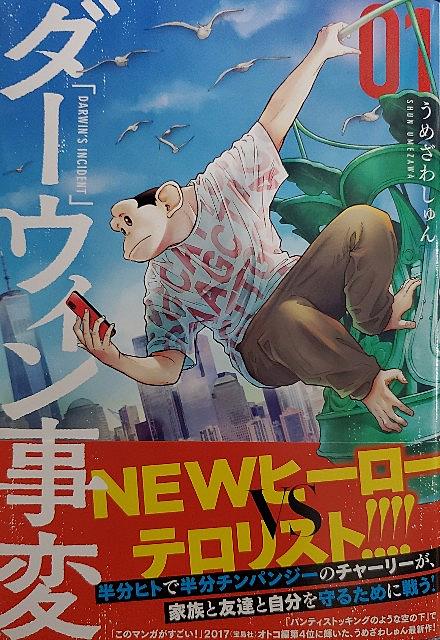 オリバー君とは 動植物の人気 最新記事を集めました はてな