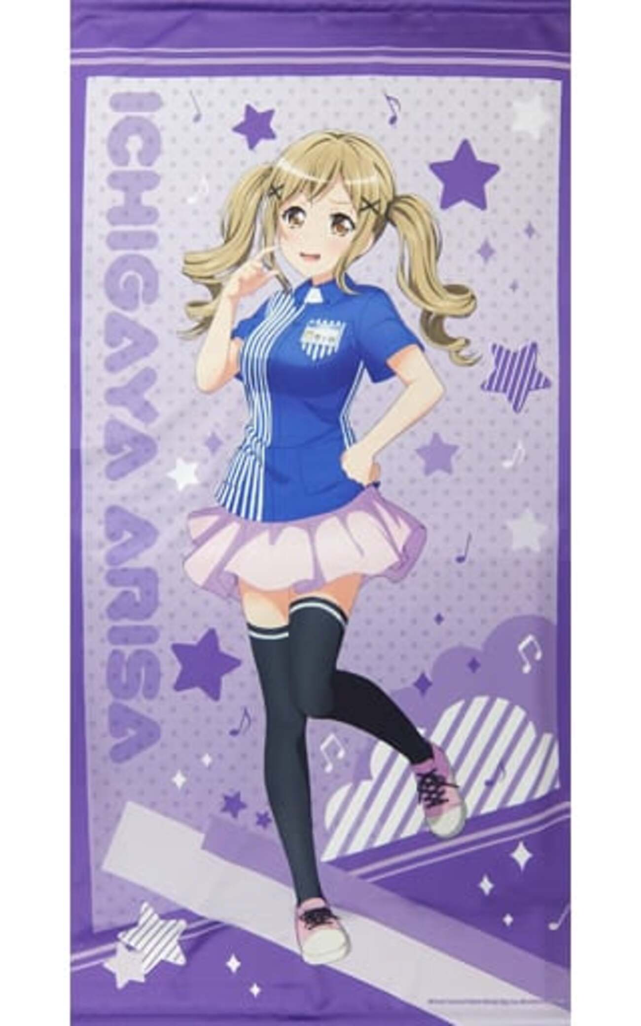 バンドリ！ ガールズバンドパーティ！ 等身大タペストリー 市ヶ谷有咲 ローソン backend=imagemagick;version=1;