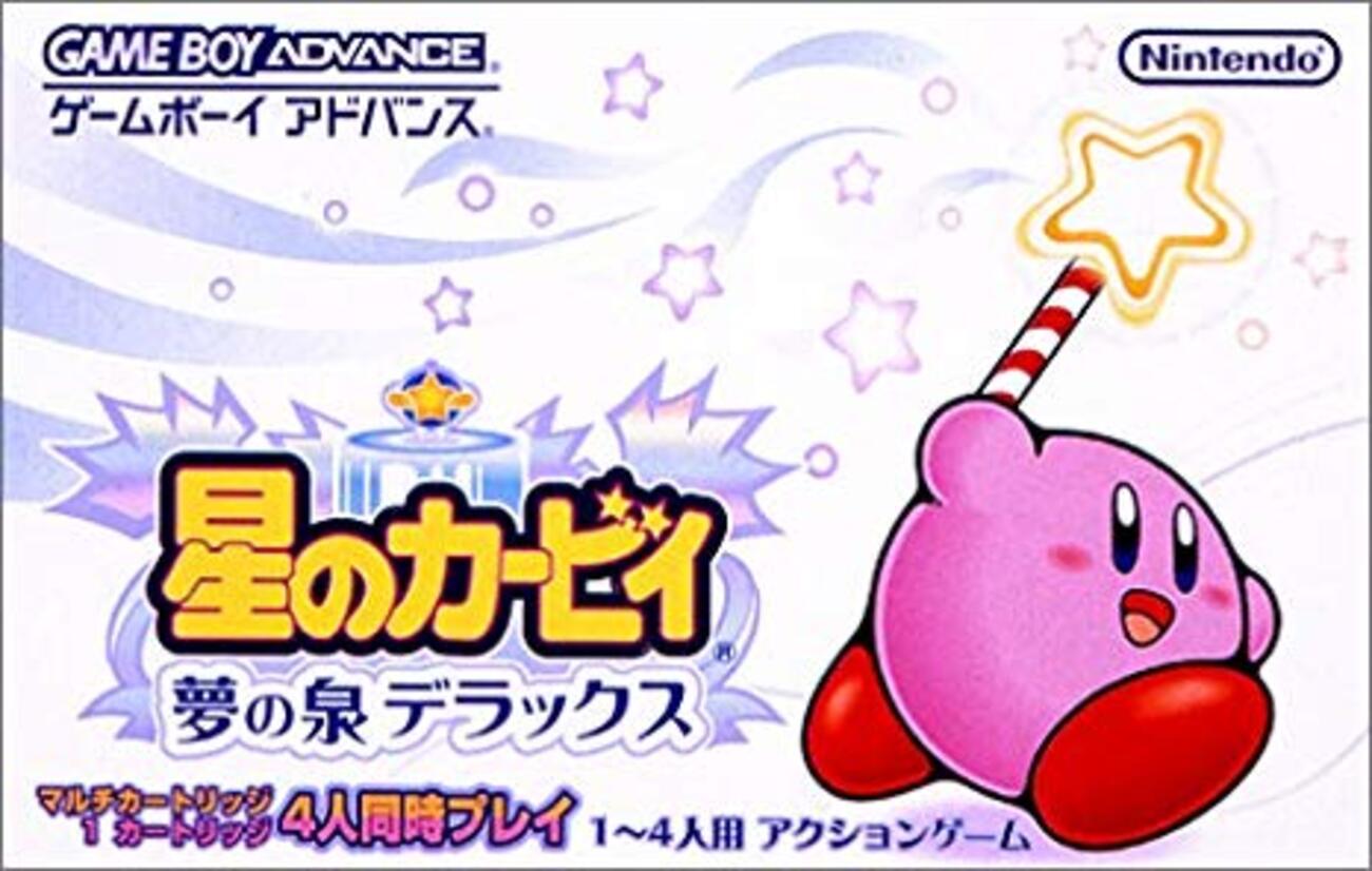 星のカービィ　夢の泉デラックス　販促ポスター 星のカービィ夢の泉デラックス 販促ポスター - メルカリ
