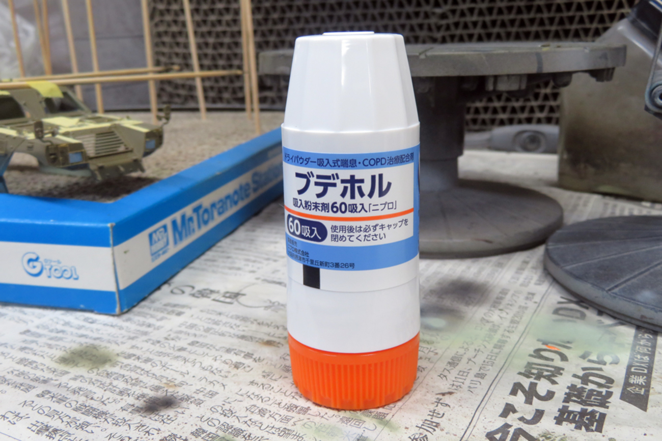 喘息とコロナ - はじめの戦車模型づくり