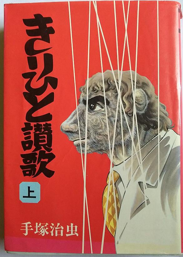 ゼロの白鷹とは 人気 最新記事を集めました はてな