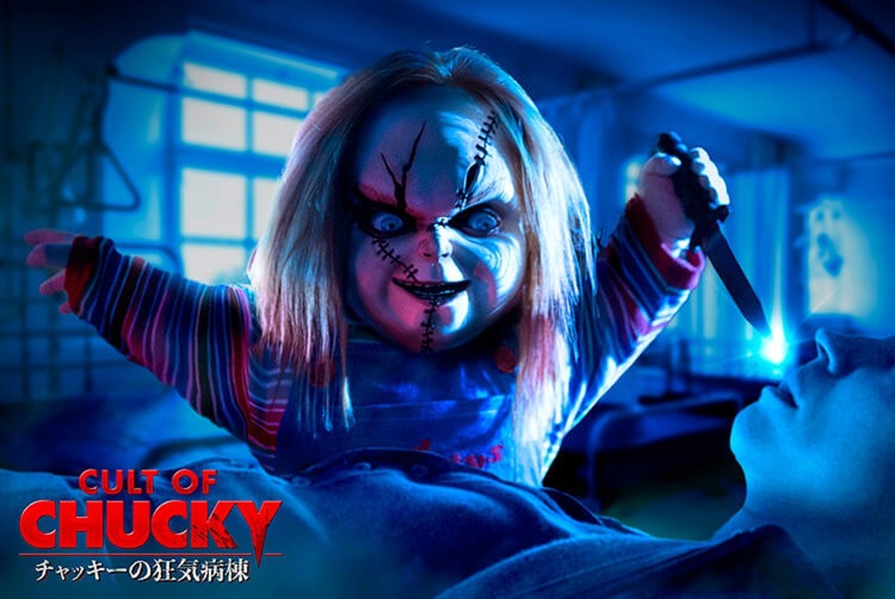 感想】USJのハロウィーン『カルト・オブ・チャッキー ～チャッキーの 