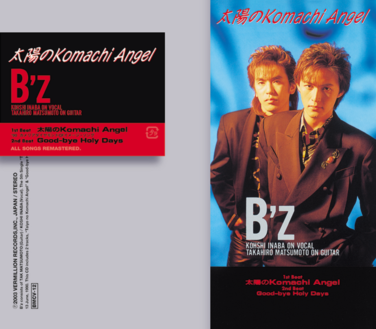 B'z　サイン　サイン色紙　太陽のkomachi angel 太陽のKomachi Angel - Single - B'zのアルバム - Apple Music