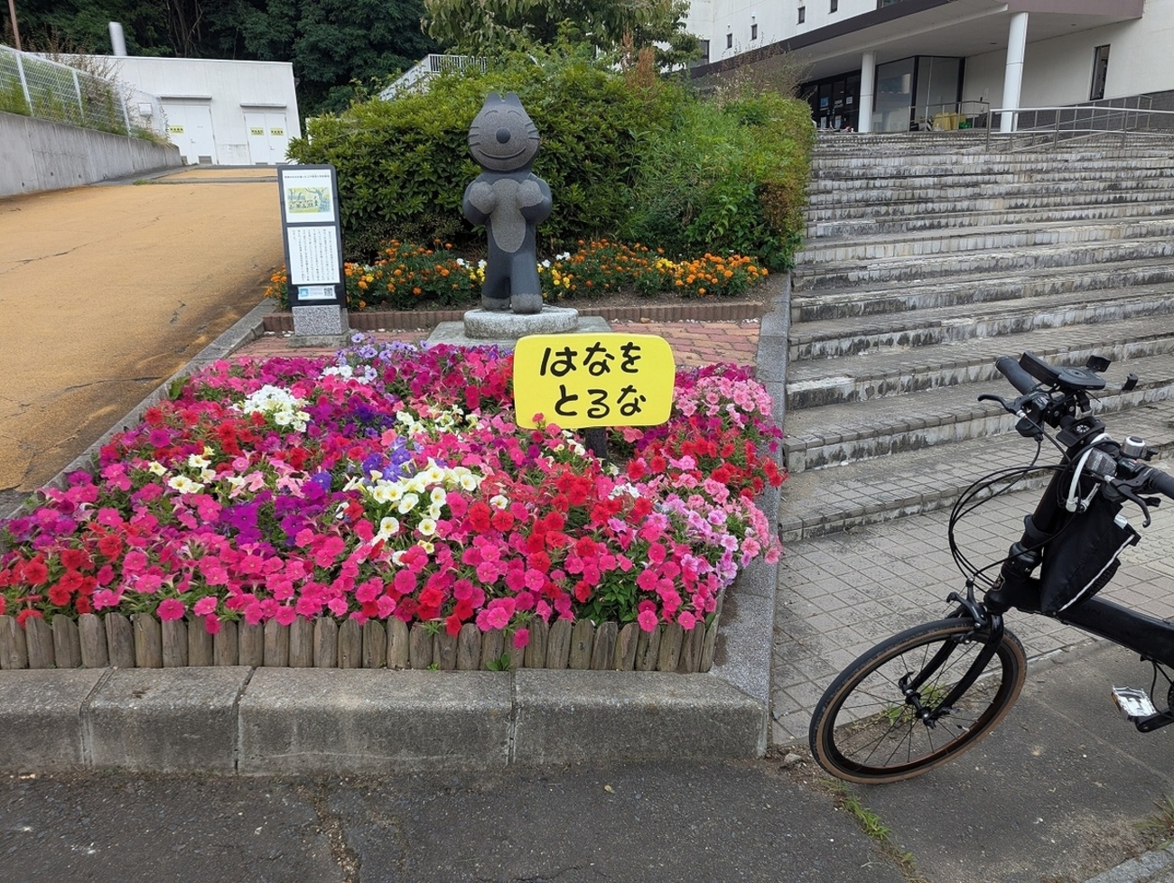 二戸市 一戸町 三戸町 南部町 八戸市 サイクリング 輪行 ミニベロ 青い 