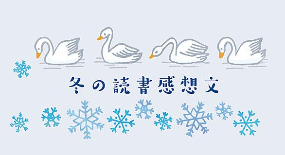 高瀬舟とは 読書の人気 最新記事を集めました はてな