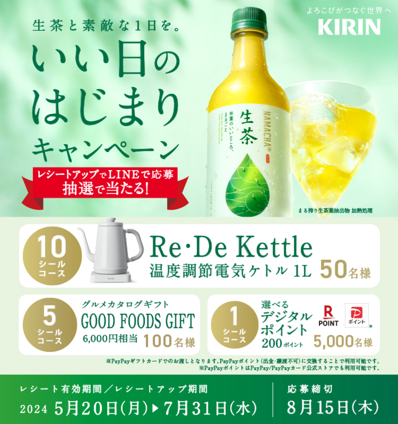 backend=imagemagick;version=1;