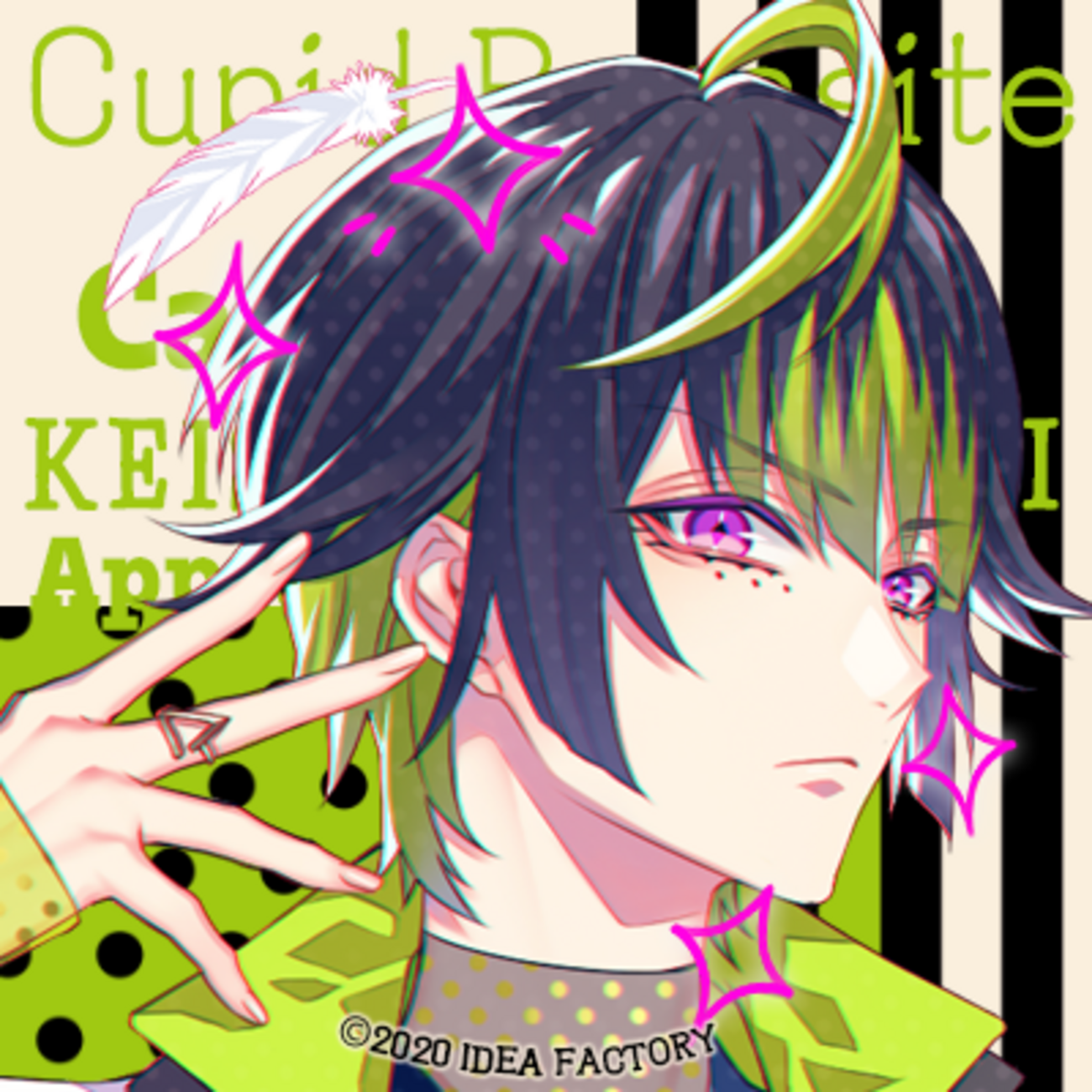 キューピット・パラサイト 螢彩院・F・琉輝 攻略 - 某の乙女ゲーム遊戯録