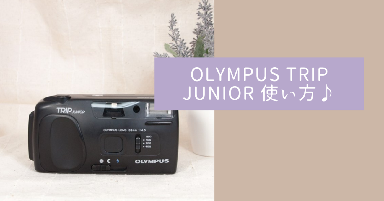 動作確認済】Olympus TRIP 35 泣きつい E1115-163-3x p