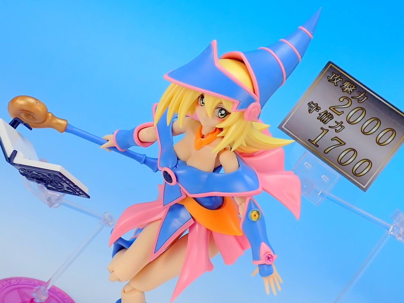 クロスフレーム・ガール ブラック・マジシャン・ガール を作る - YOの 