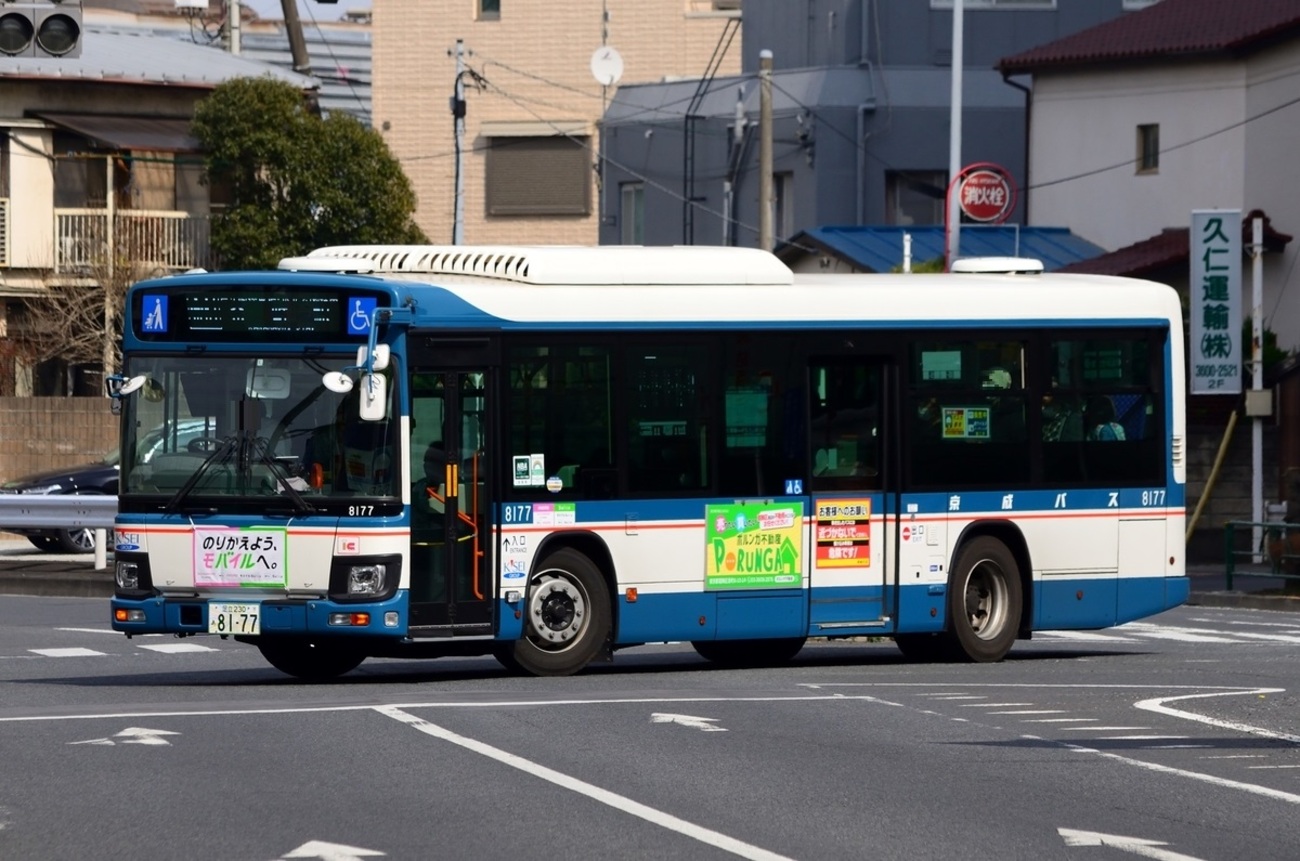 京成電鉄　京成バス　コート　メンズ　紺色　L 京成電鉄 京成バス コート メンズ 紺色 L