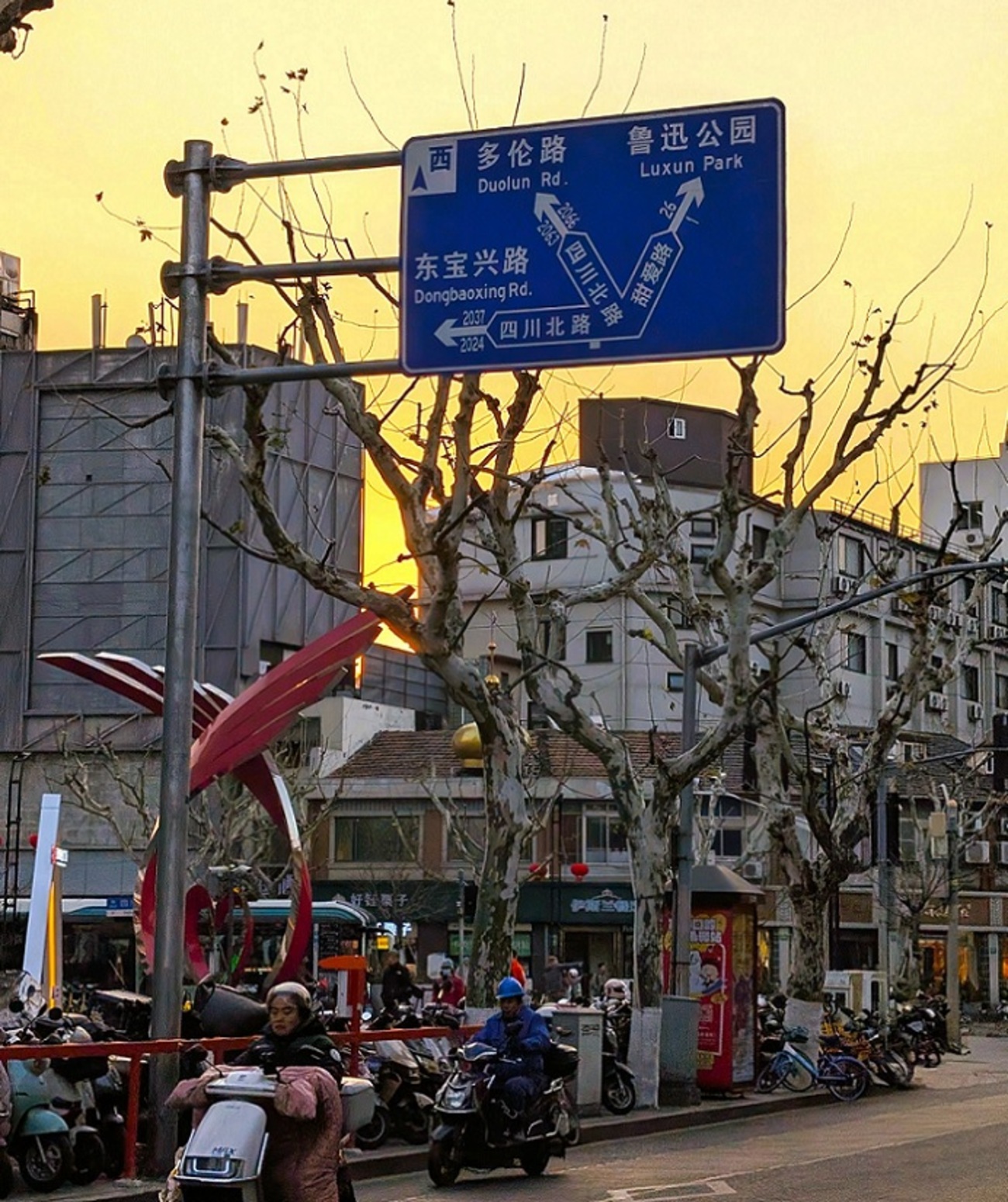 四川北路 内山書店が生まれ変わりました。 - 秘境・上海情報