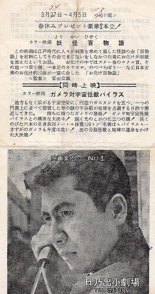バスティアとは 地理の人気 最新記事を集めました はてな バスティアとは 地理の人気 最新記事を集めました はてな