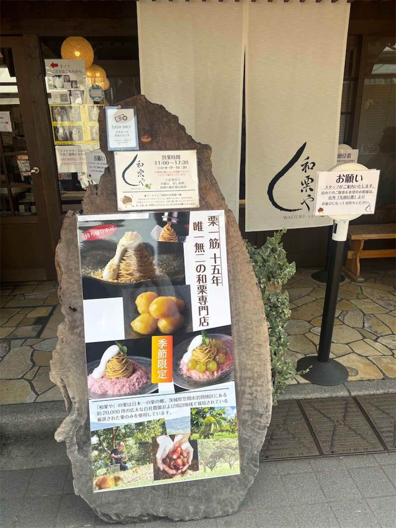 和暉 栗原様専門ページ 栗原 健一 – Premium chefs of Kumamoto