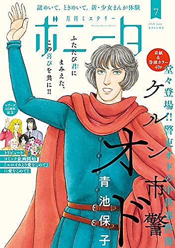 浜田翔子とは アイドルの人気 最新記事を集めました はてな