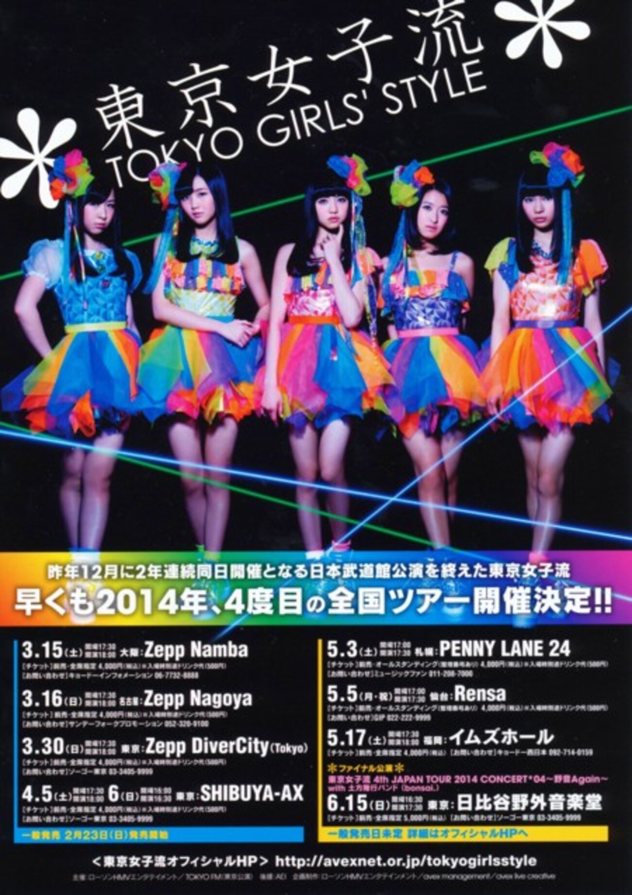 backend=imagemagick;version=1;