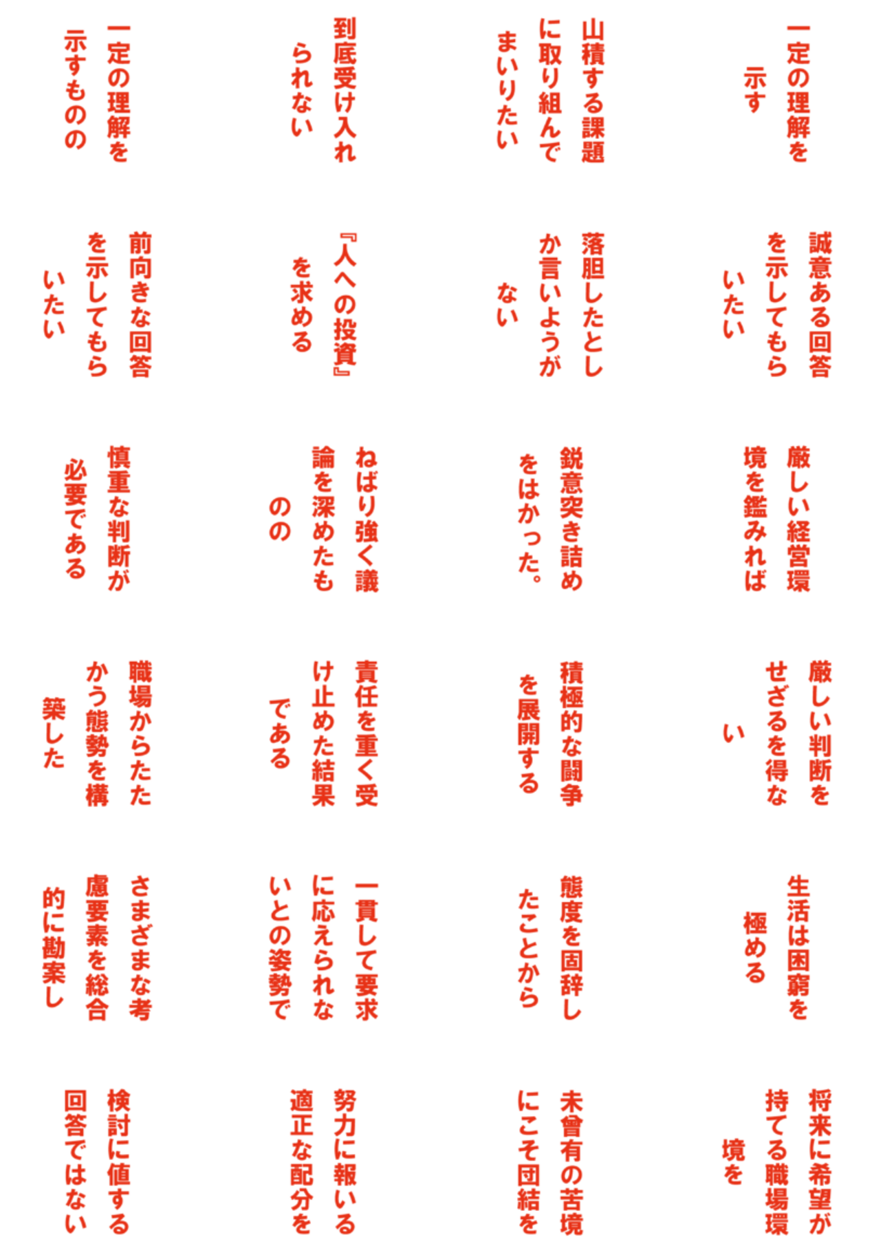 水井真希 エロ下着