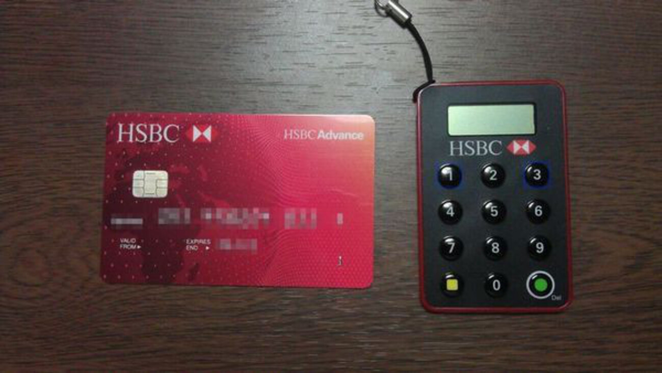 HSBC（香港上海銀行）口座開設 - おまけの会社員生活《ハケンの品格》