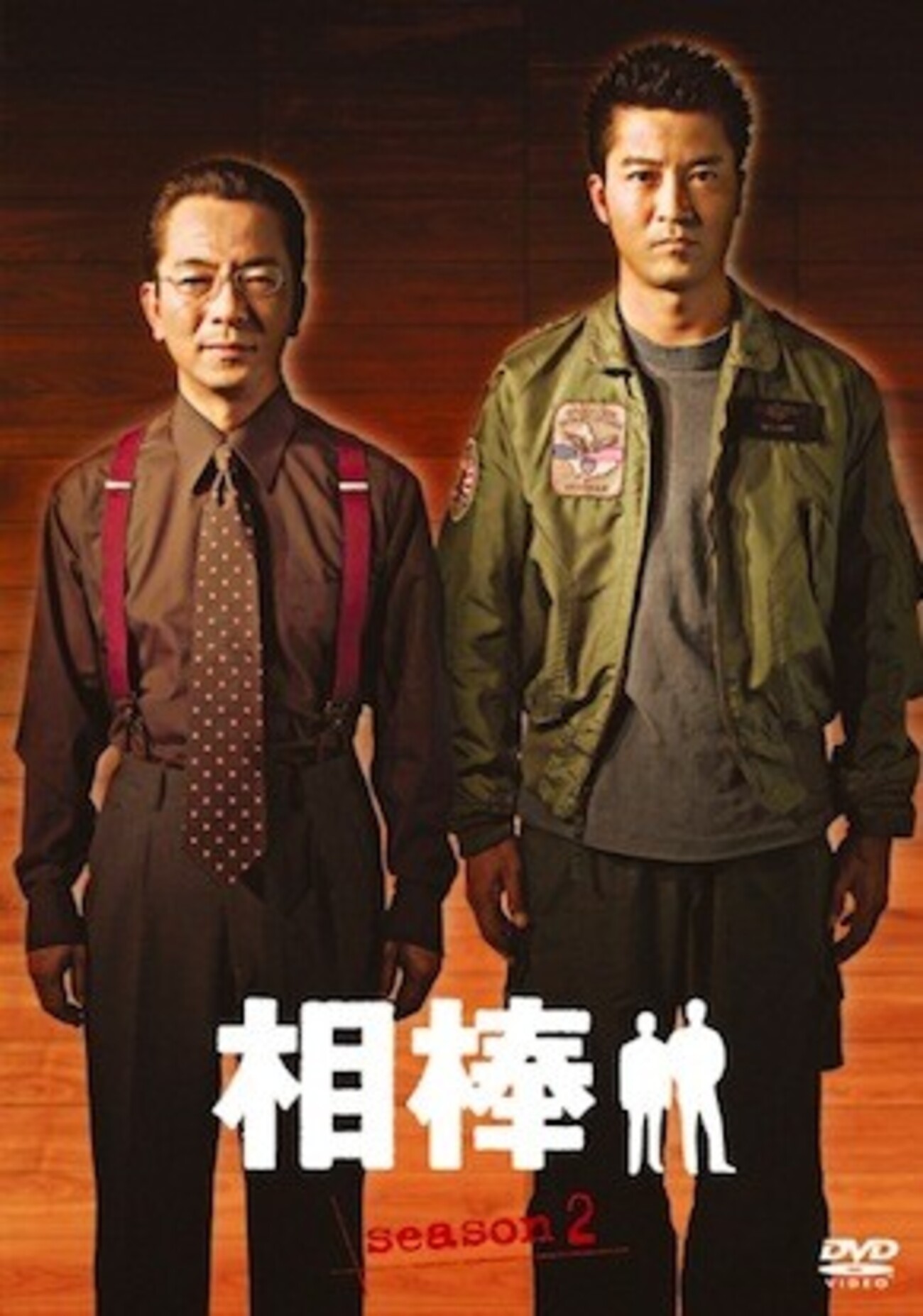 相棒 season5 亀山くん DVD-BOX 1、2〈6枚組〉×2
