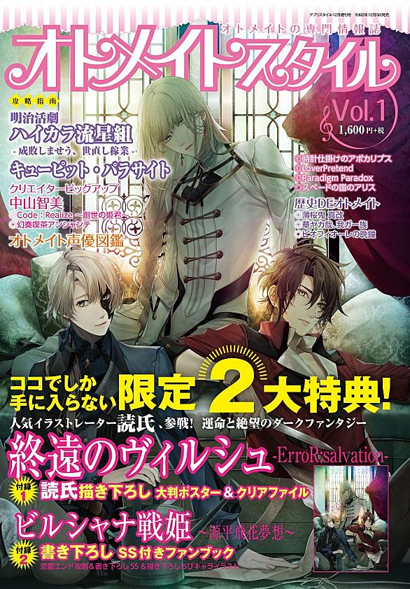 ニルアドミラリ の 天秤 クロユリ 攻略 ニルアドミラリ の 天秤 クロユリ 攻略