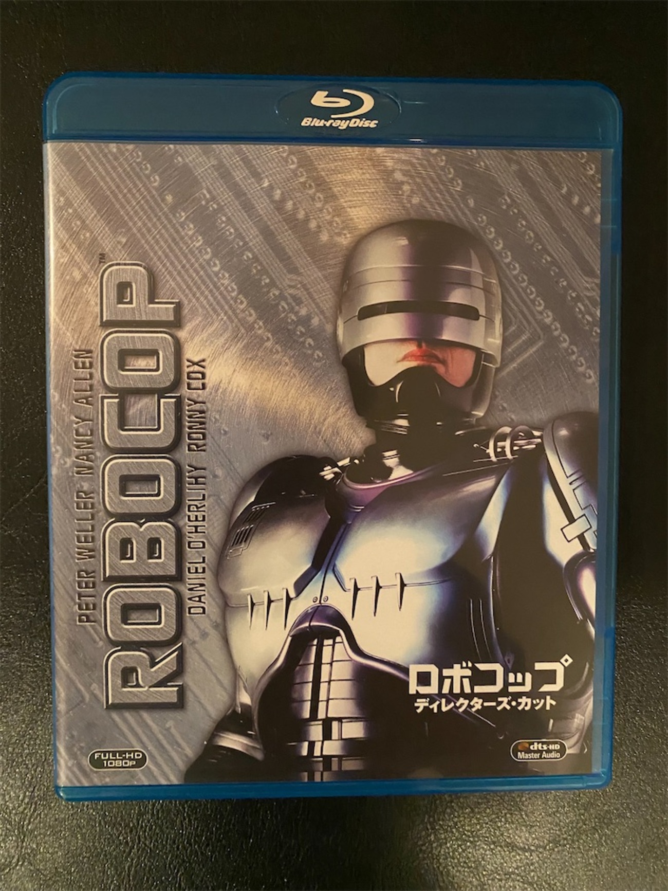 映画ブルーレイ購入記 ネタバレ＆考察Vol.459：「ロボコップ 