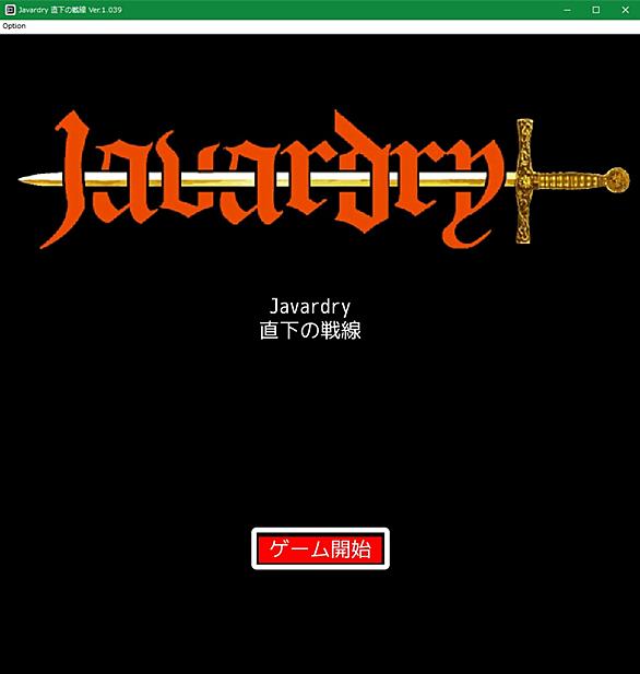 ネザードメインとは ゲームの人気 最新記事を集めました はてな