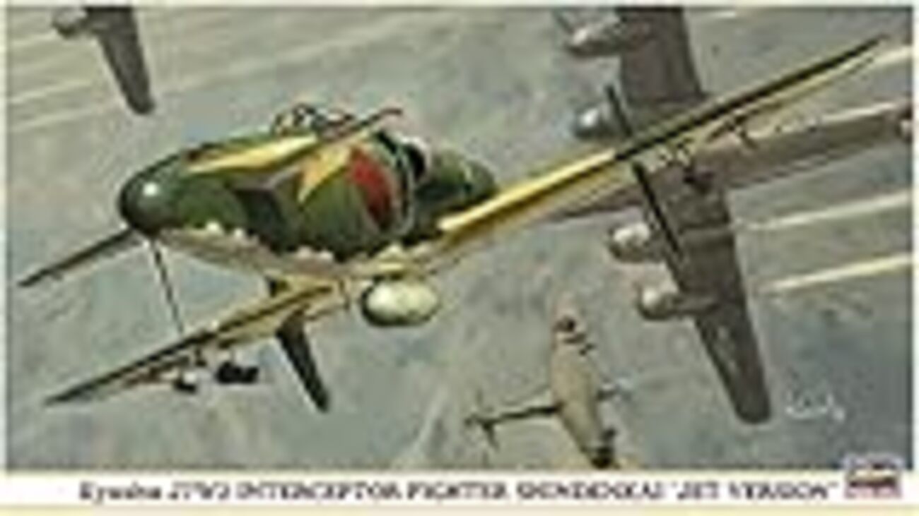 九州局地戦闘機「震電」 1/72  塗装改修完成品 濃緑グラデーション退色塗装 ハセガワ 1/72 震電 製作記④(完成) | 模型大隊戦闘日誌