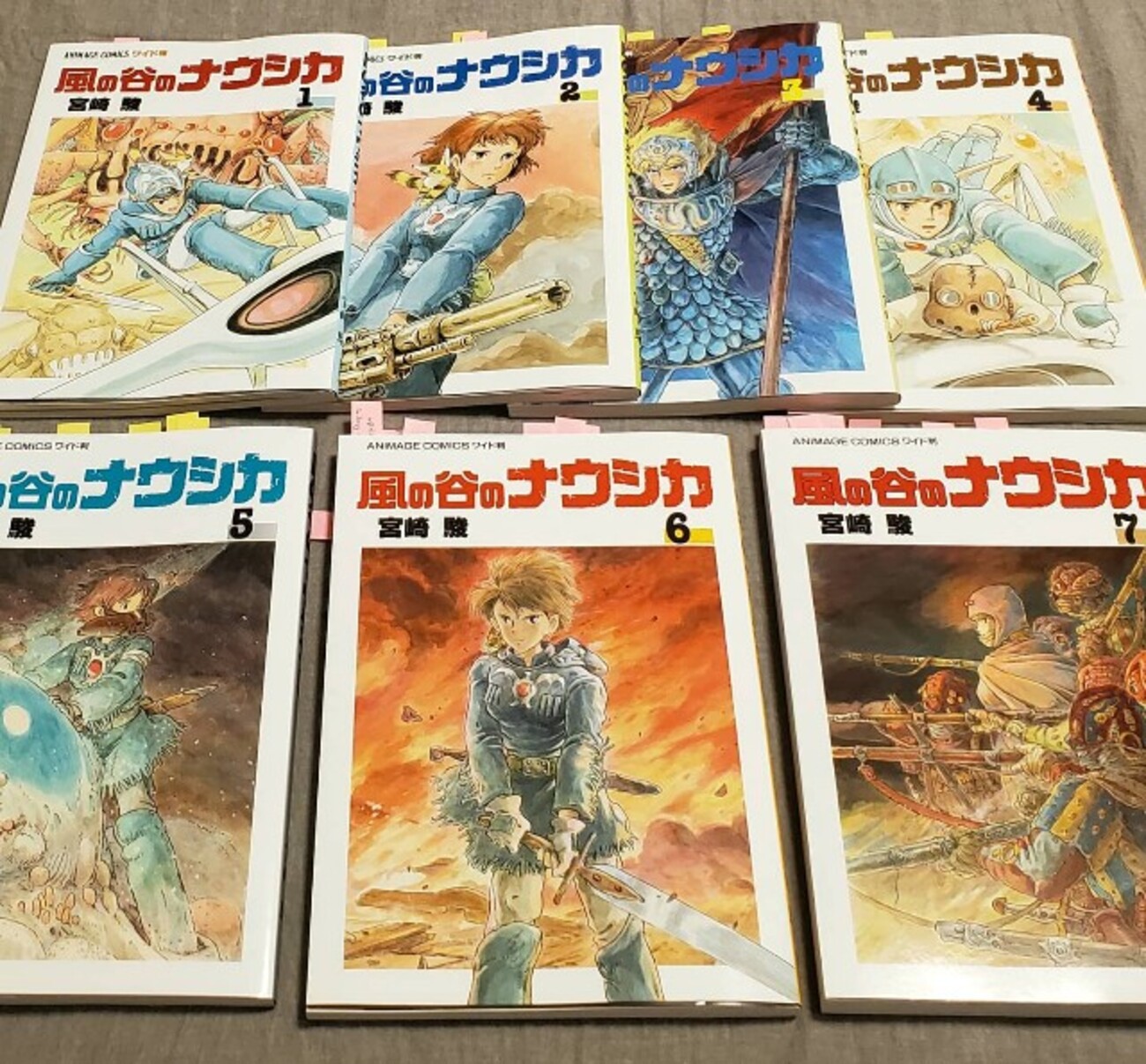 漫画版『風の谷のナウシカ』を語る - ひととび 〜人と美の表現活動研究室