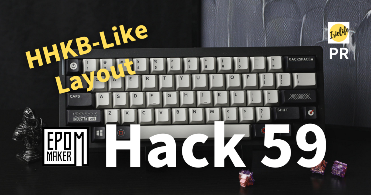 キーボードレビュー】EPOMAKER「Hack 59」でお手軽にHHKB配列を楽し 