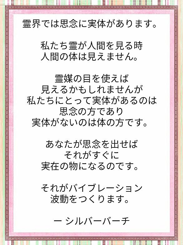 霊媒とは 一般の人気 最新記事を集めました はてな
