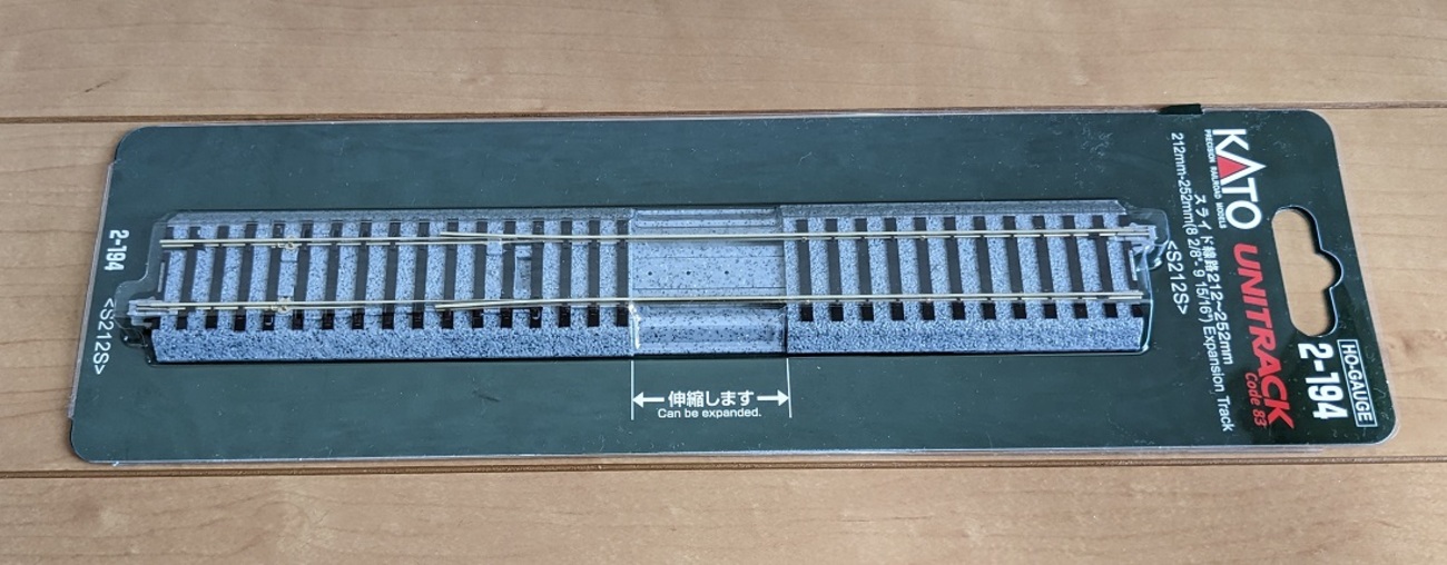 鉄道404 【スライド線路】KATO HOゲージ新商品の線路を購入