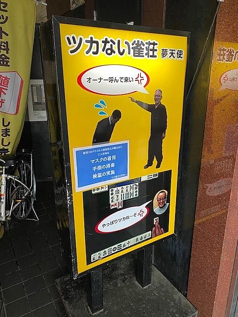 タンヤオとは ゲームの人気 最新記事を集めました はてな