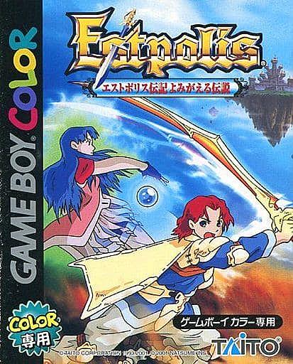 エストポリス伝記とは ゲームの人気 最新記事を集めました はてな