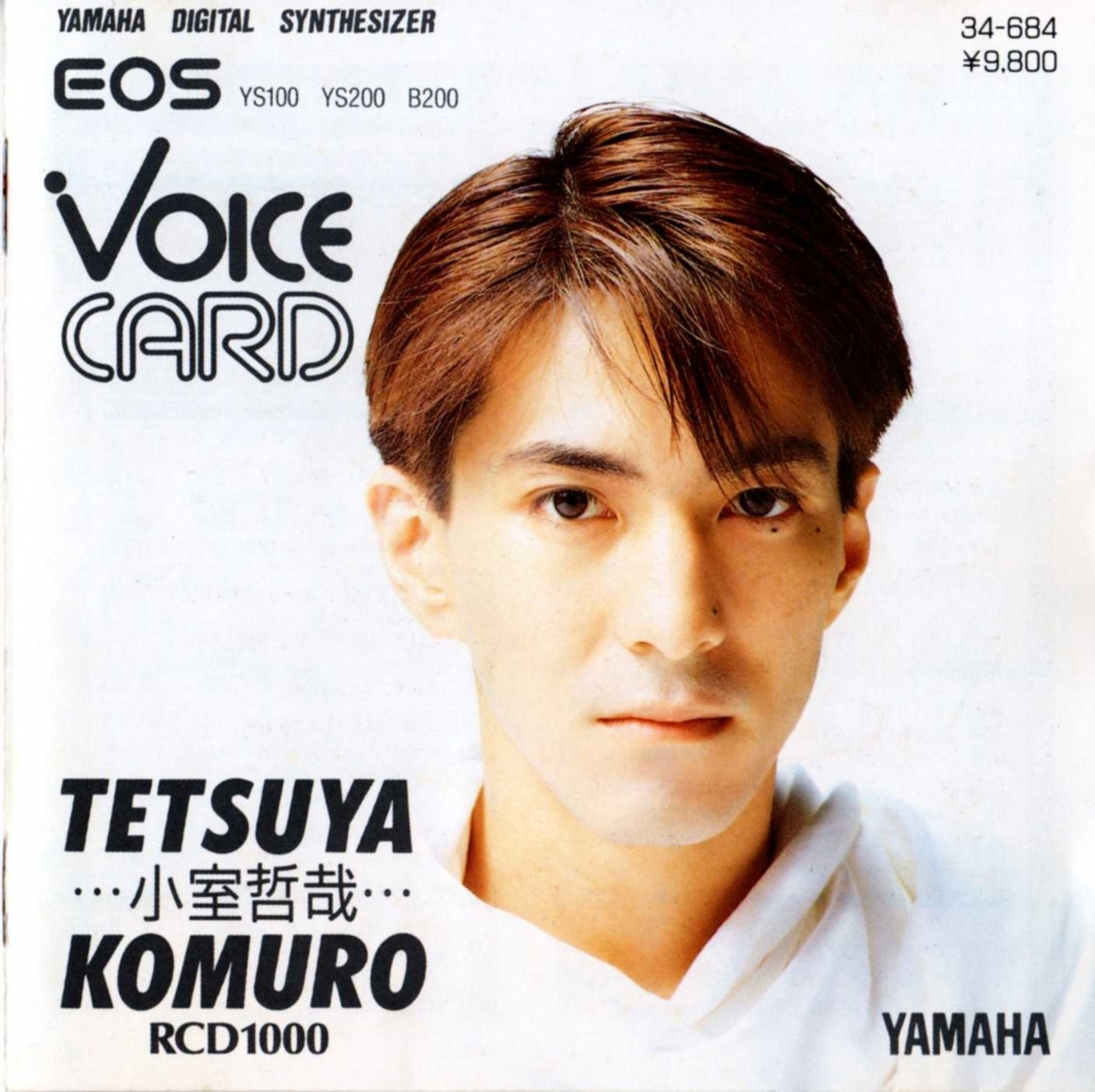 EOS ボイスカード 小室哲哉 RCD1000 - TM NETWORK を語るよ【DTM LAB 