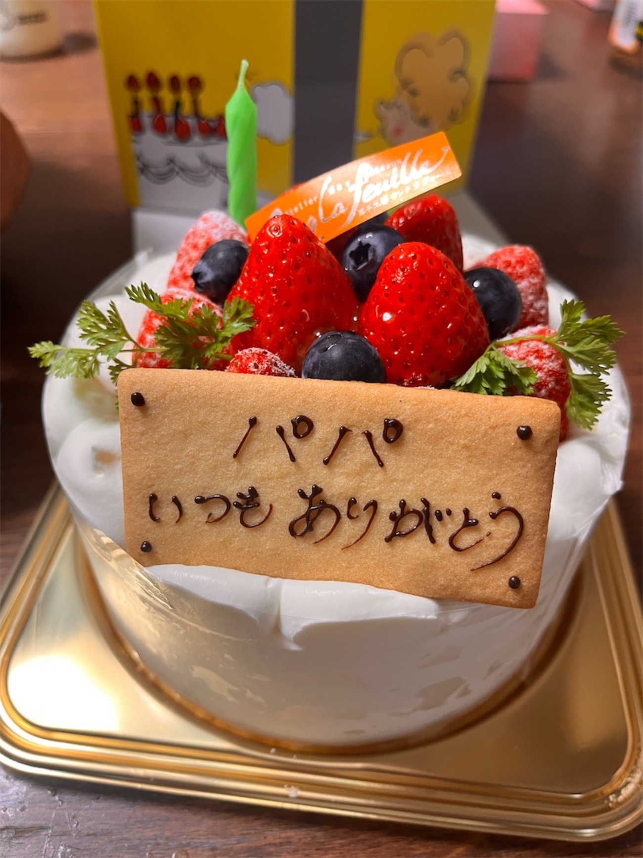 5/1 - 明日からがんばる年子ママ日記