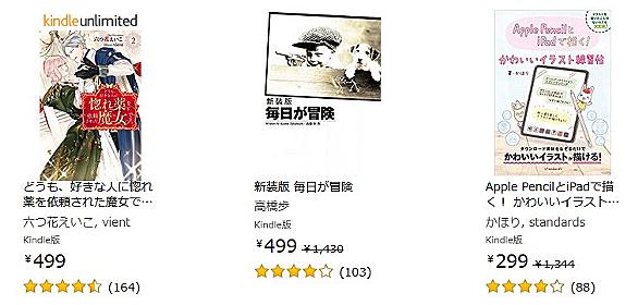 高橋歩とは 読書の人気 最新記事を集めました はてな 高橋歩とは 読書の人気 最新記事を集めました はてな
