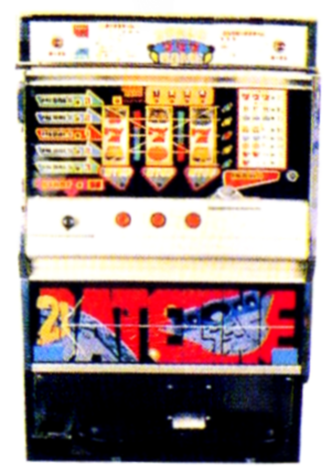 興進産業「デートライン21」の筺体＆スペック＆情報 - pachinko's blog